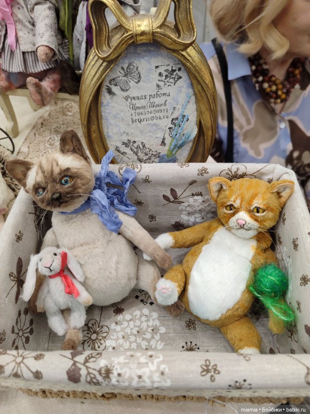 Выставка кукол и мишек на Тишинее