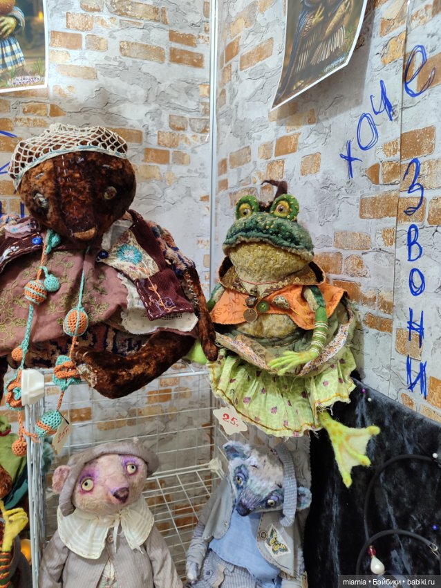 Выставка кукол и мишек на Тишинее