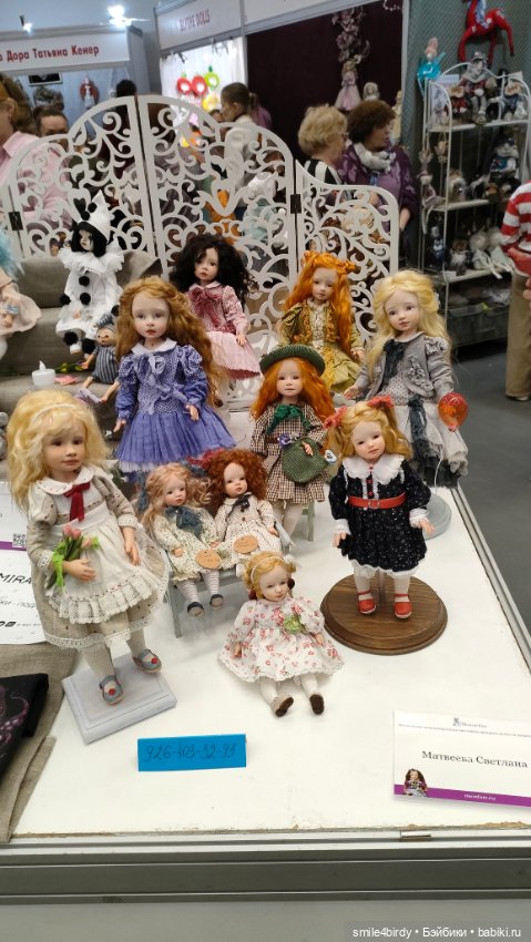 Куклы и мишки Тедди на Тишинке. Часть 1 (фото 3)