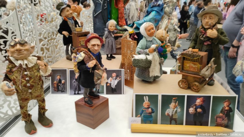 Куклы и мишки Тедди на Тишинке. Часть 1 (фото 2)