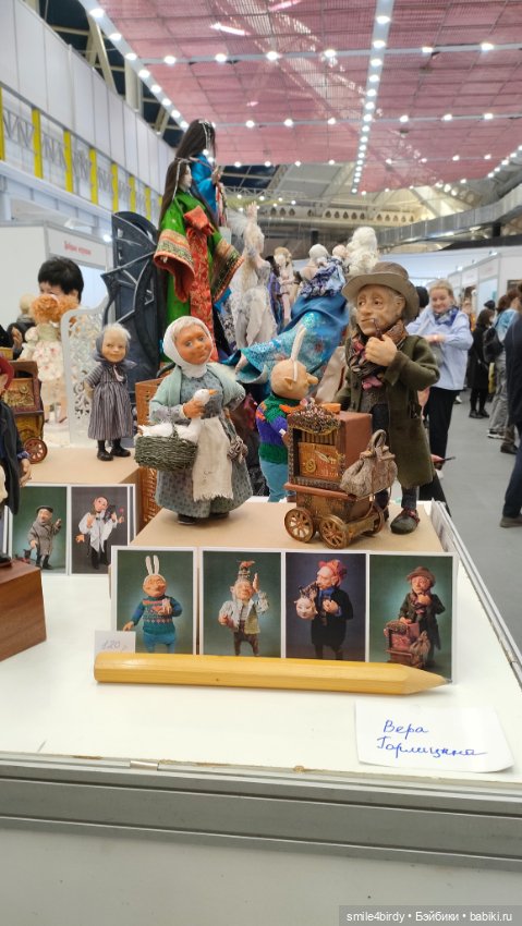 Куклы и мишки Тедди на Тишинке. Часть 1