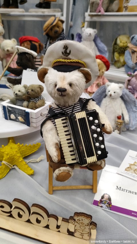 Куклы и мишки Тедди на Тишинке. Часть 3