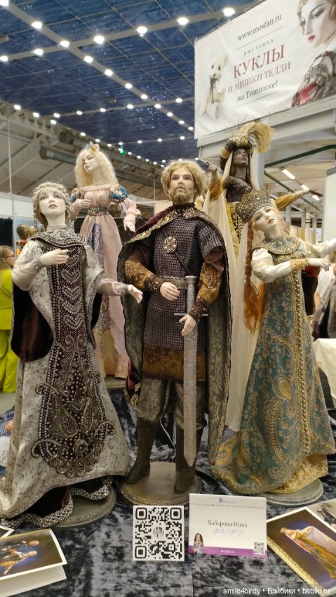 Куклы и мишки Тедди на Тишинке. Часть 1