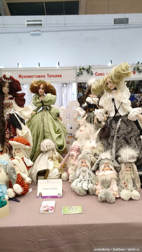 Куклы и мишки Тедди на Тишинке. Часть 1