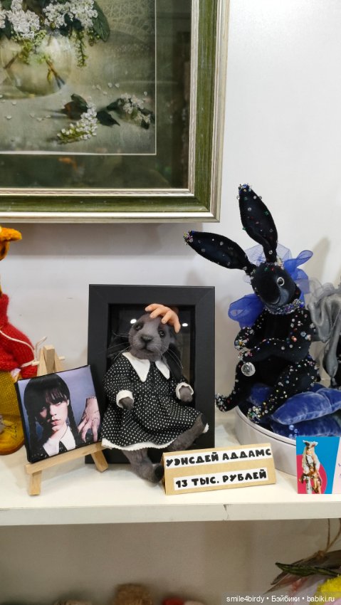 Куклы и мишки Тедди на Тишинке. Часть 2