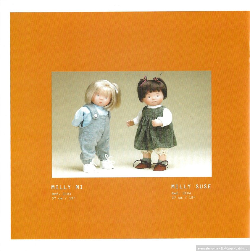 Holly Megan, Marie-Luise Schultz, White Balloon (фото 5)