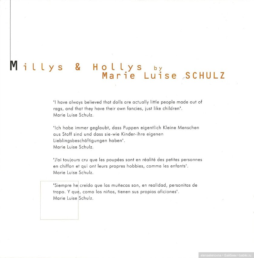 Holly Megan, Marie-Luise Schultz, White Balloon