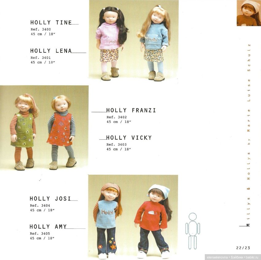 Holly Megan, Marie-Luise Schultz, White Balloon (фото 10)