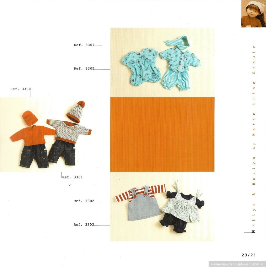 Holly Megan, Marie-Luise Schultz, White Balloon (фото 8)