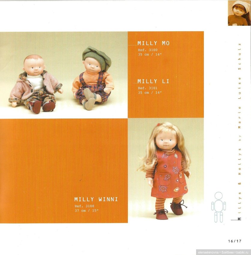 Holly Megan, Marie-Luise Schultz, White Balloon (фото 4)