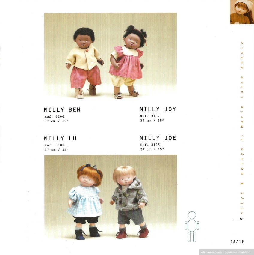 Holly Megan, Marie-Luise Schultz, White Balloon (фото 6)