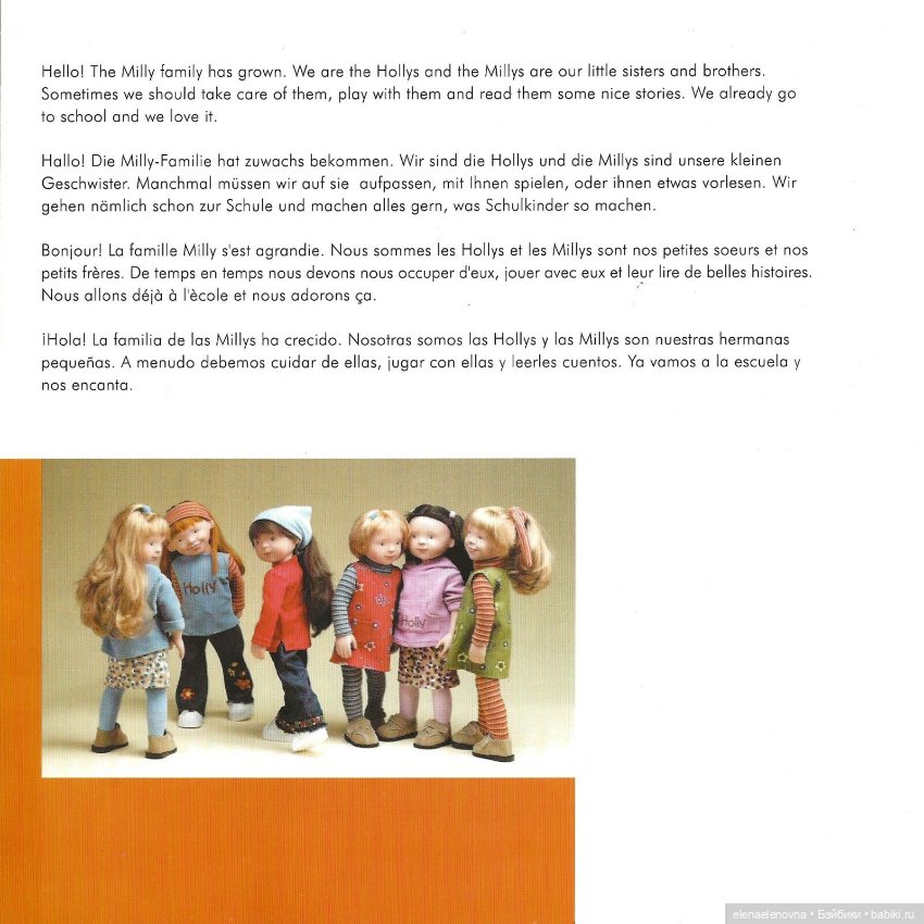 Holly Megan, Marie-Luise Schultz, White Balloon (фото 9)