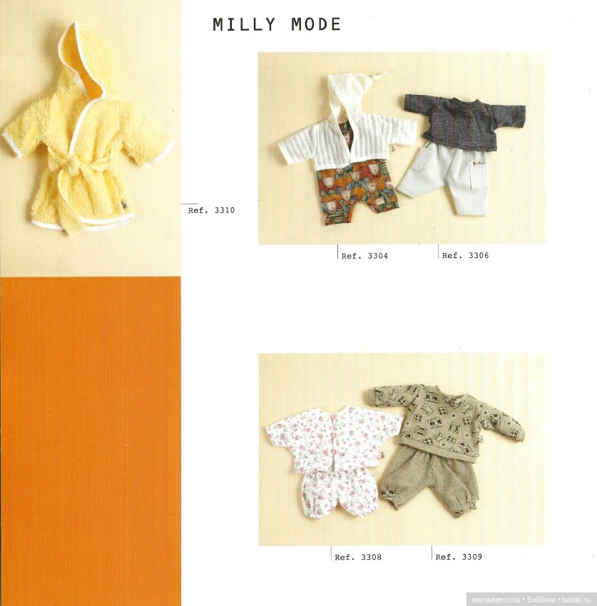 Holly Megan, Marie-Luise Schultz, White Balloon (фото 7)