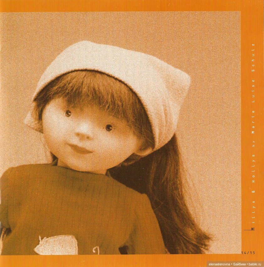 Holly Megan, Marie-Luise Schultz, White Balloon (фото 2)