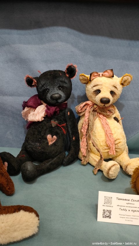 Куклы и мишки Тедди на Тишинке. Часть 4 (фото 10)