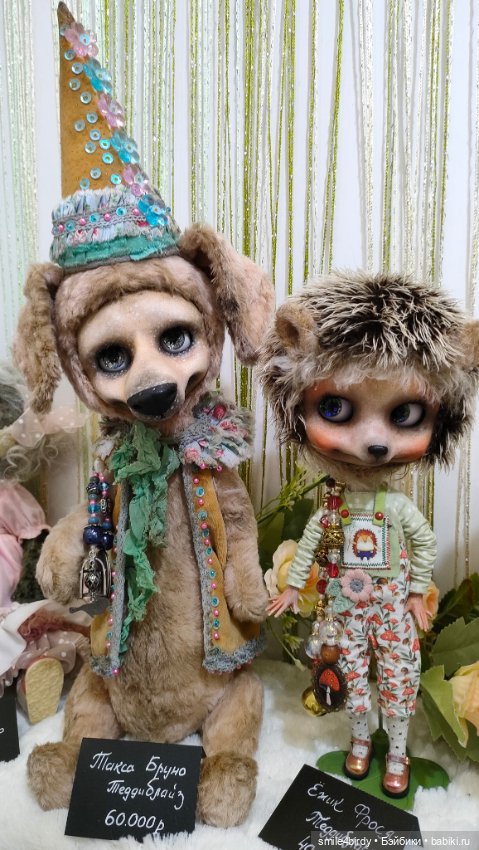 Куклы и мишки Тедди на Тишинке. Часть 4