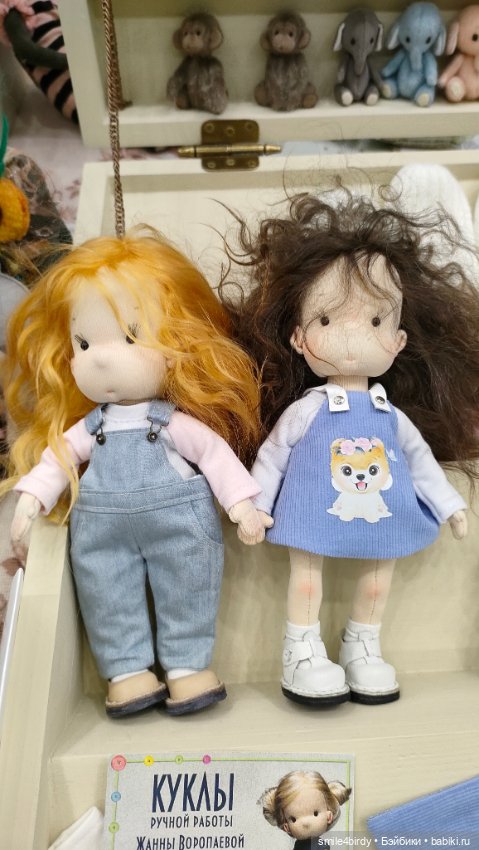 Куклы и мишки Тедди на Тишинке. Часть 4