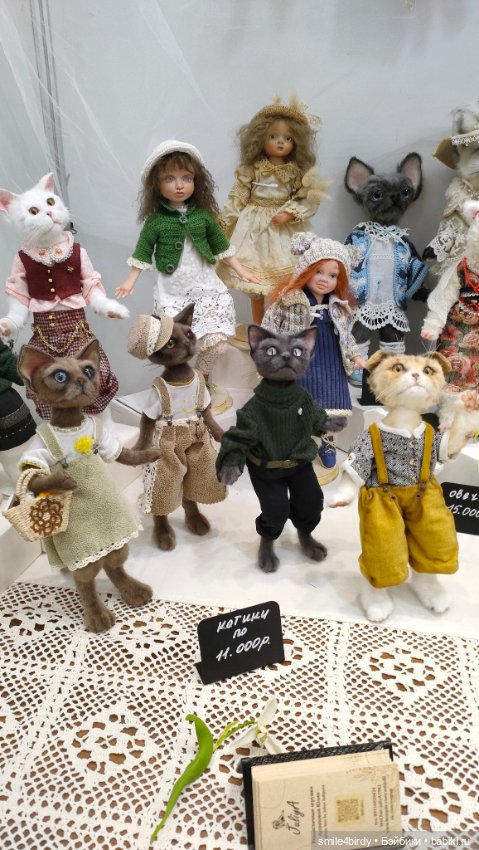 Куклы и мишки Тедди на Тишинке. Часть 5