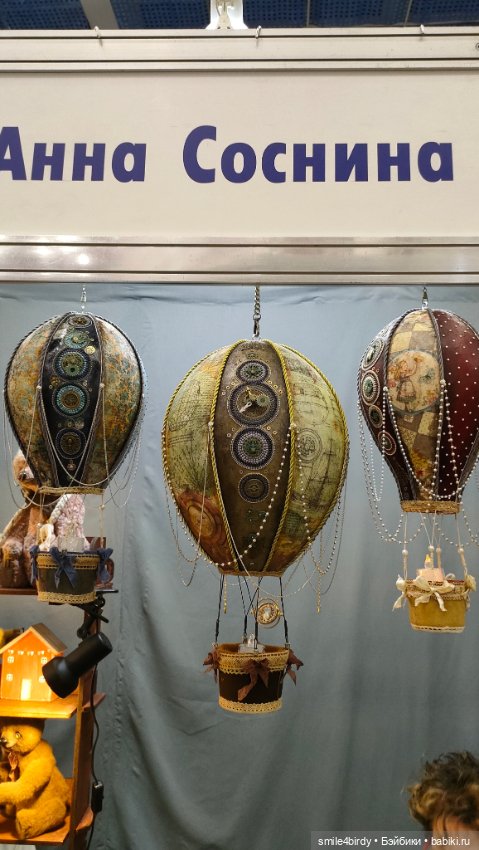 Куклы и мишки Тедди на Тишинке. Часть 5 (фото 7)