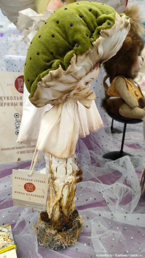 Куклы и мишки Тедди на Тишинке. Часть 5