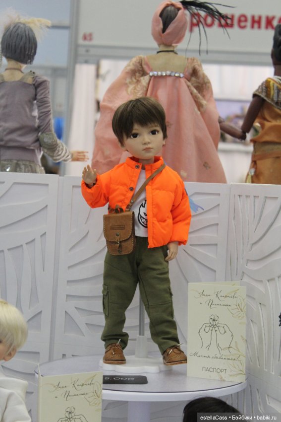 Куклы и мишки Тедди на Тишинке. 05.04.25