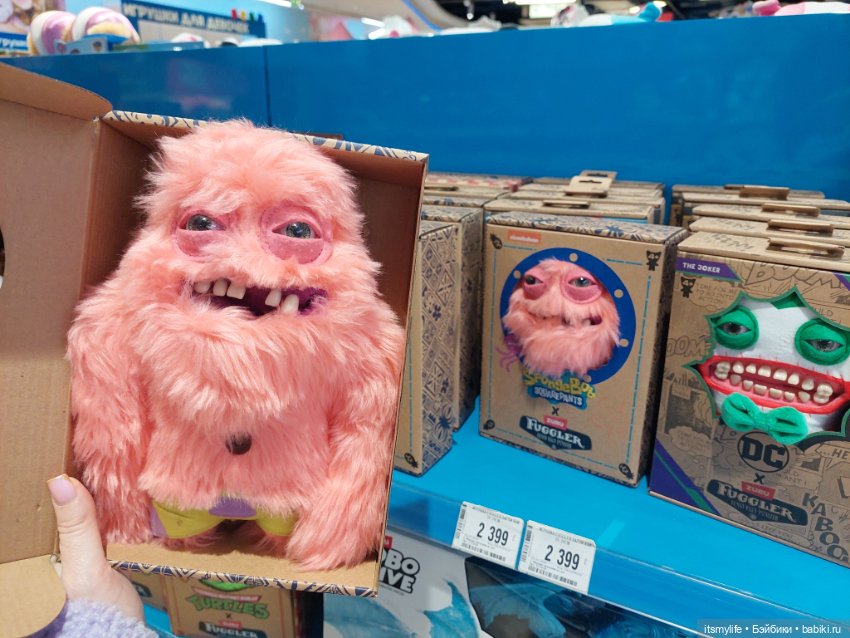 Как я нашла своего Фагглера. Или он меня (фото 4)