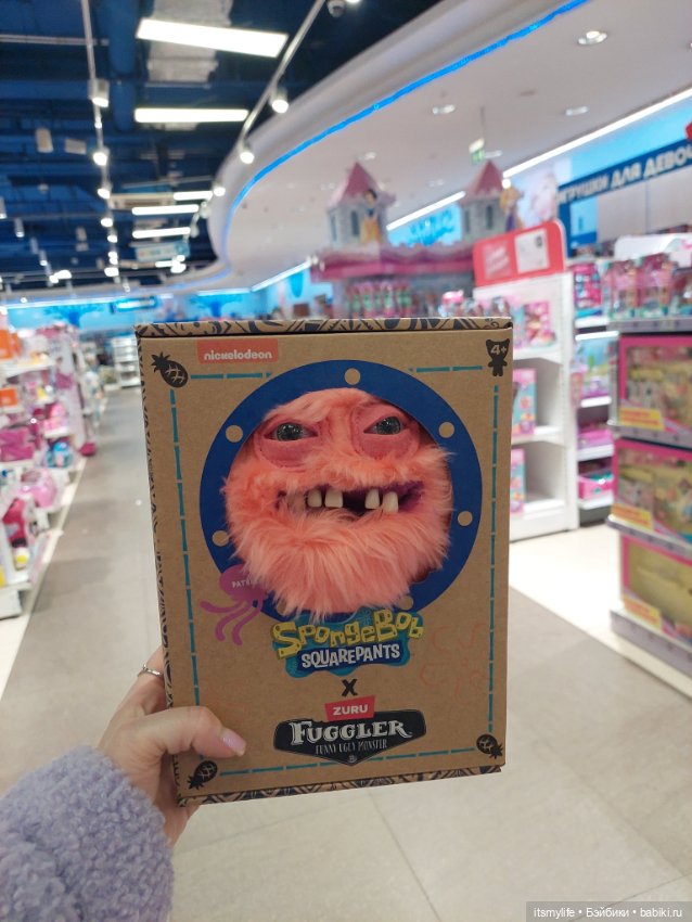 Как я нашла своего Фагглера. Или он меня (фото 7)