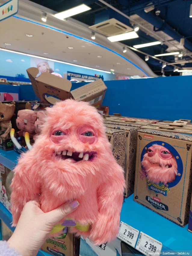 Как я нашла своего Фагглера. Или он меня (фото 5)