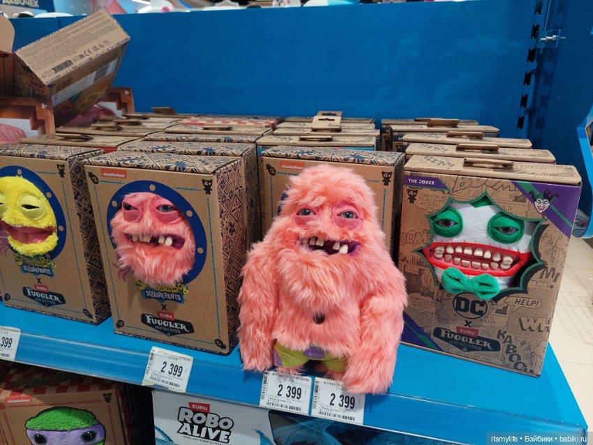 Как я нашла своего Фагглера. Или он меня (фото 3)