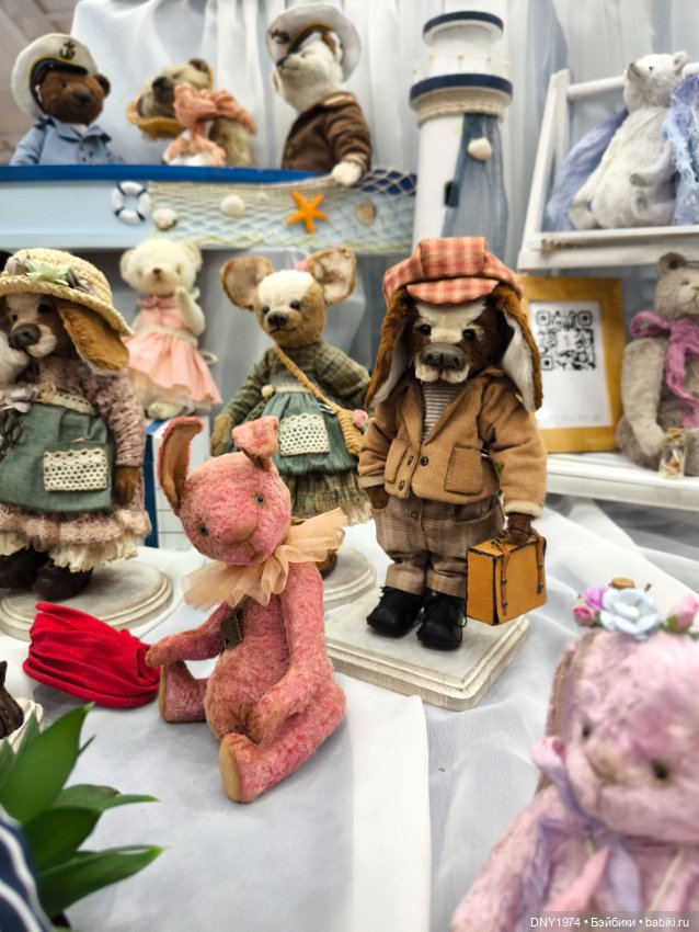 С корабля на бал, часть 1