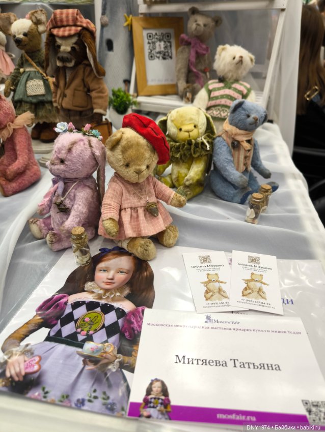 С корабля на бал, часть 1 (фото 10)