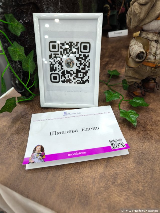 С корабля на бал, часть 1 (фото 2)