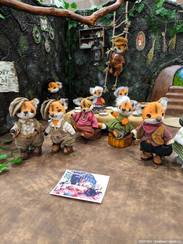 С корабля на бал, часть 1