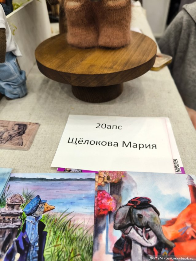 С корабля на бал, часть 1