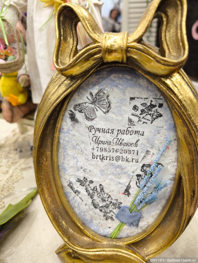 С корабля на бал, часть 1 (фото 7)