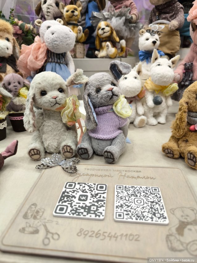 С корабля на бал, часть 1