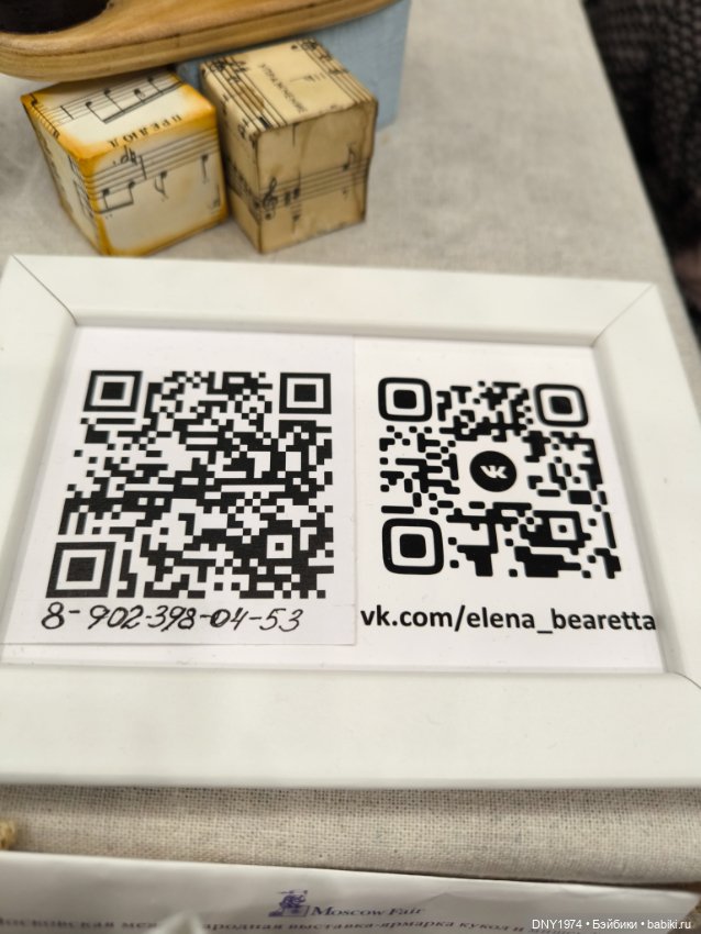 С корабля на бал, часть 2