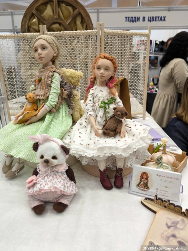 С корабля на бал, часть 2