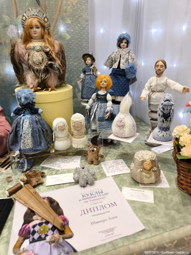 С корабля на бал, часть 2