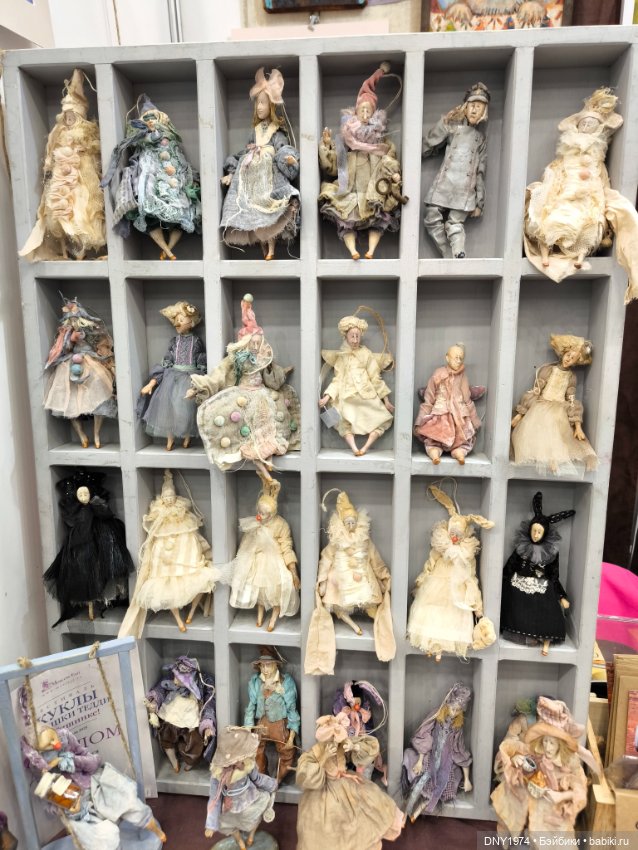 С корабля на бал, часть 2