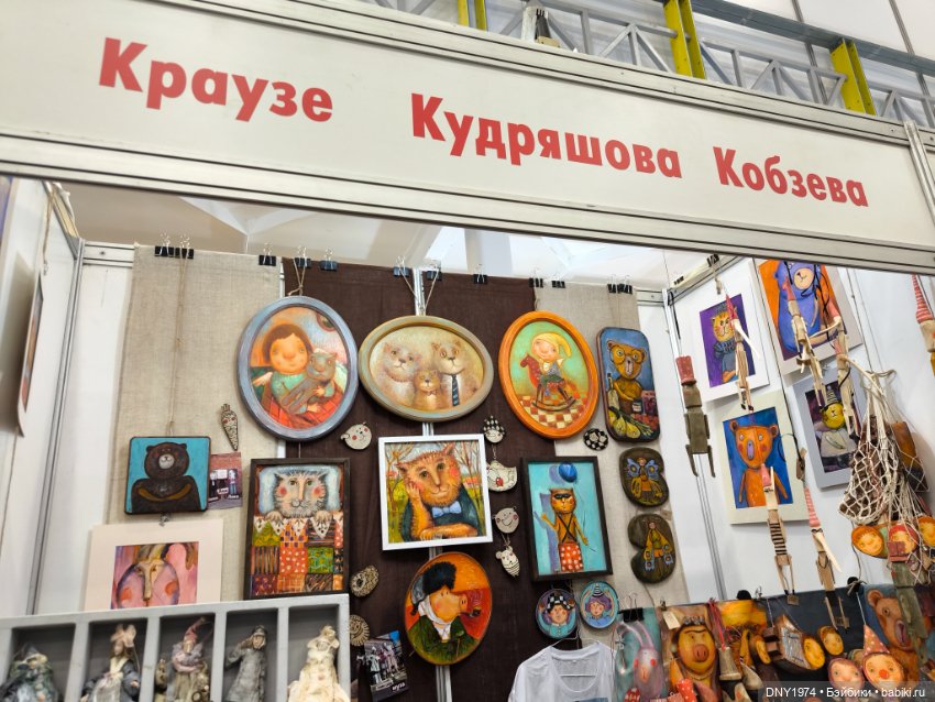 С корабля на бал, часть 2