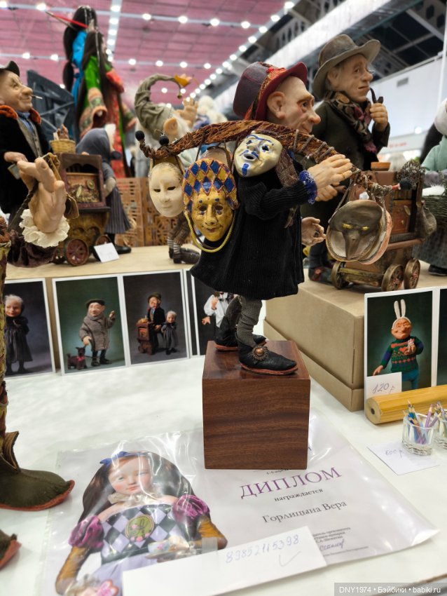 С корабля на бал, часть 2