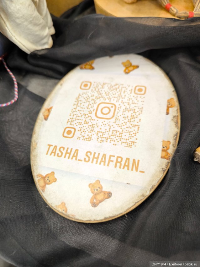 С корабля на бал, часть 2