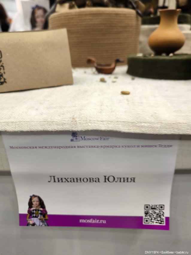 С корабля на бал, часть 2 (фото 4)