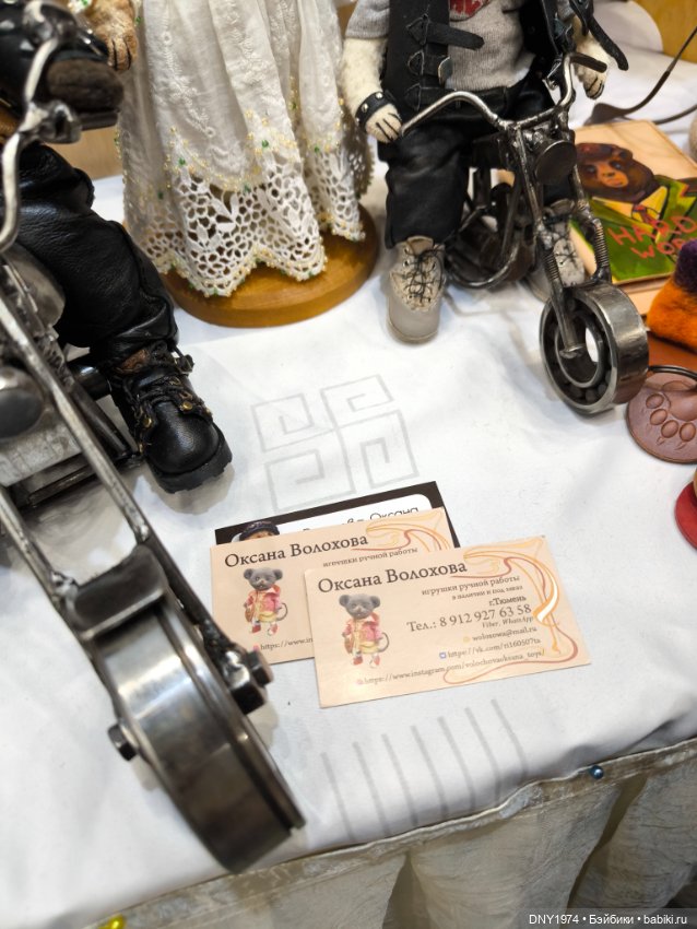 С корабля на бал, часть 2