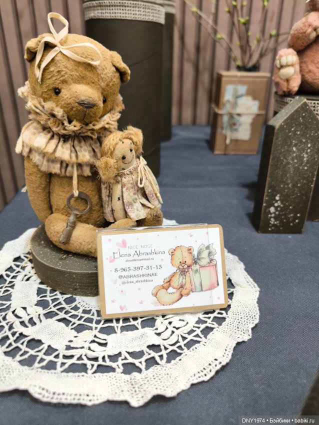 С корабля на бал, часть 2