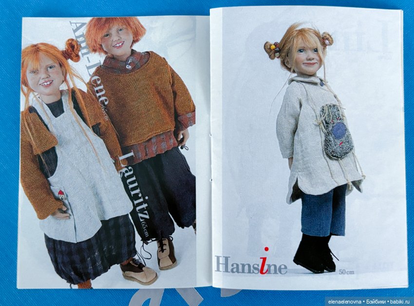 Мои новенькие старенькие Zwergnase