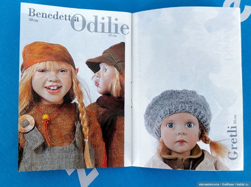 Мои новенькие старенькие Zwergnase