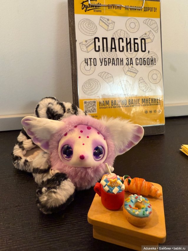 (Не)Обыкновенный день из жизни Шуршика (фото 2)