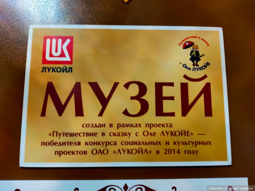 Экскурсия в Республиканский Театр кукол г. Йошкар-Ола